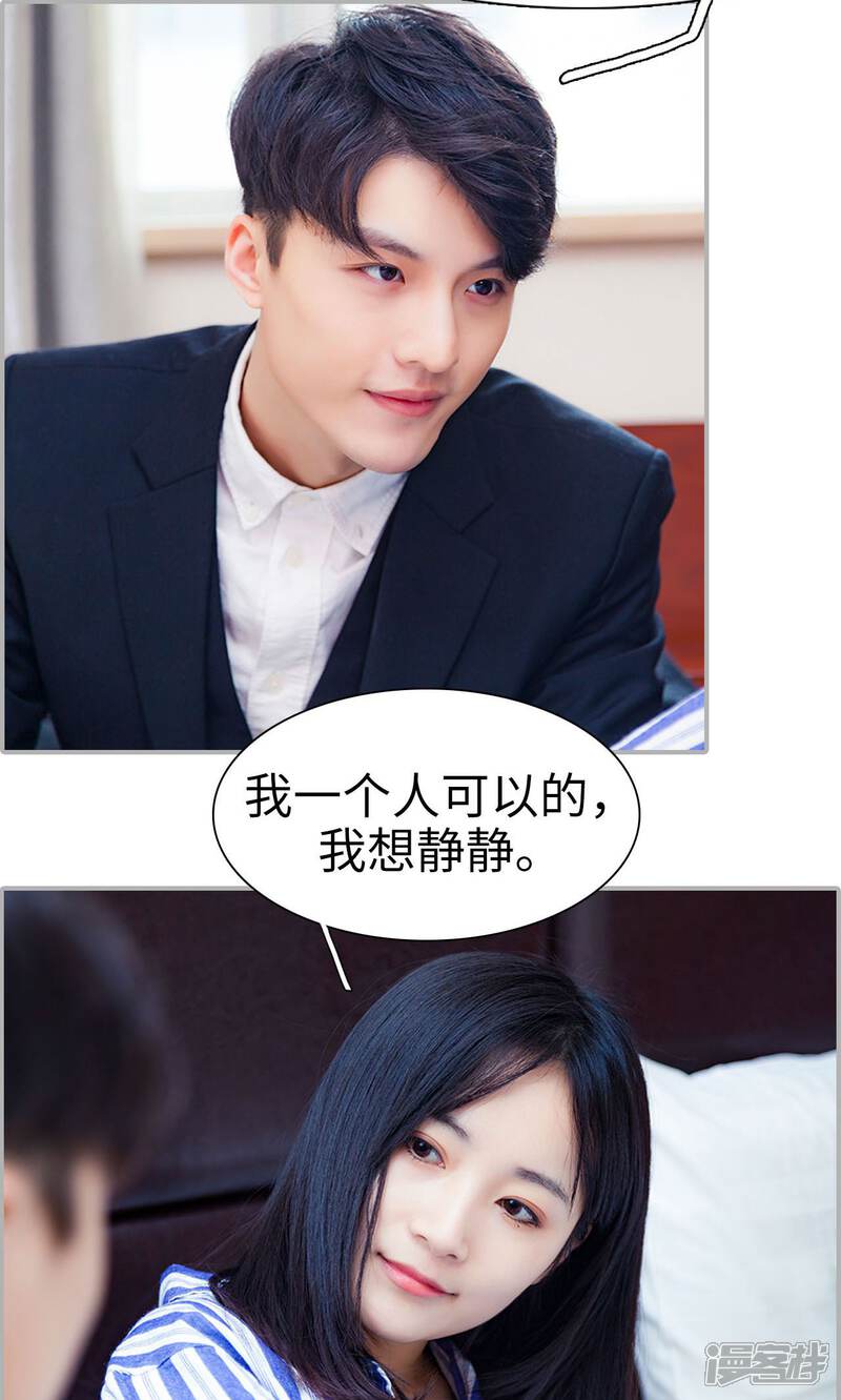 第28话-一宠成瘾：闪婚老公强制爱-剧能玩（第5张）
