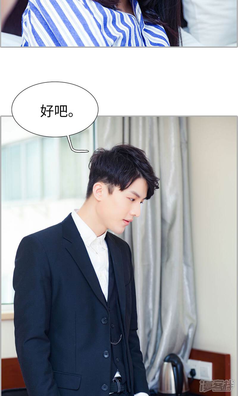 第28话-一宠成瘾：闪婚老公强制爱-剧能玩（第6张）