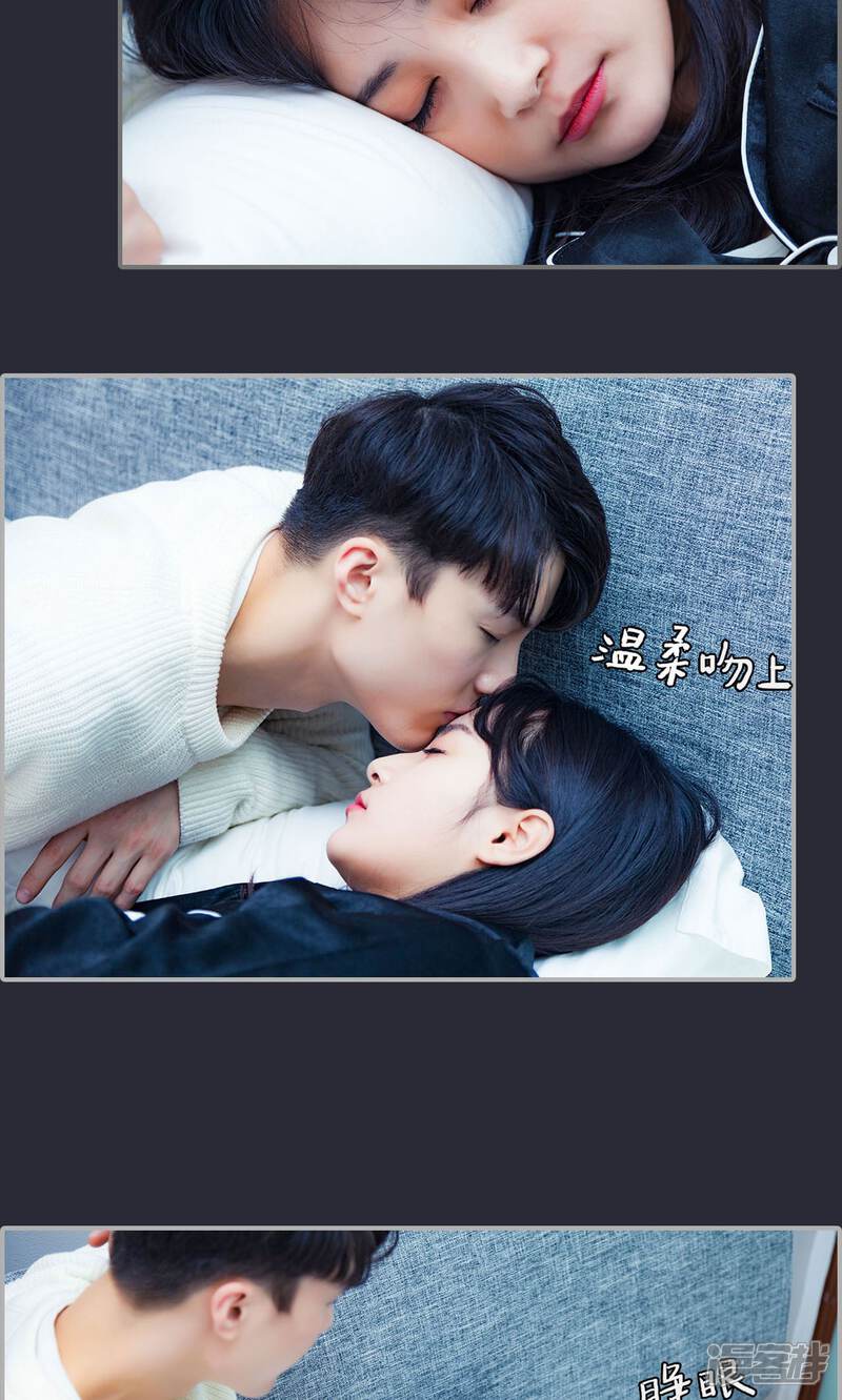 第28话-一宠成瘾：闪婚老公强制爱-剧能玩（第13张）