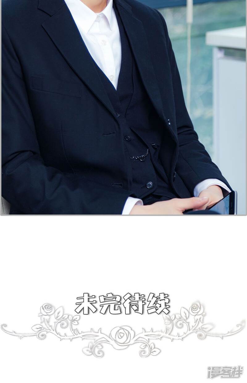 第28话-一宠成瘾：闪婚老公强制爱-剧能玩（第23张）