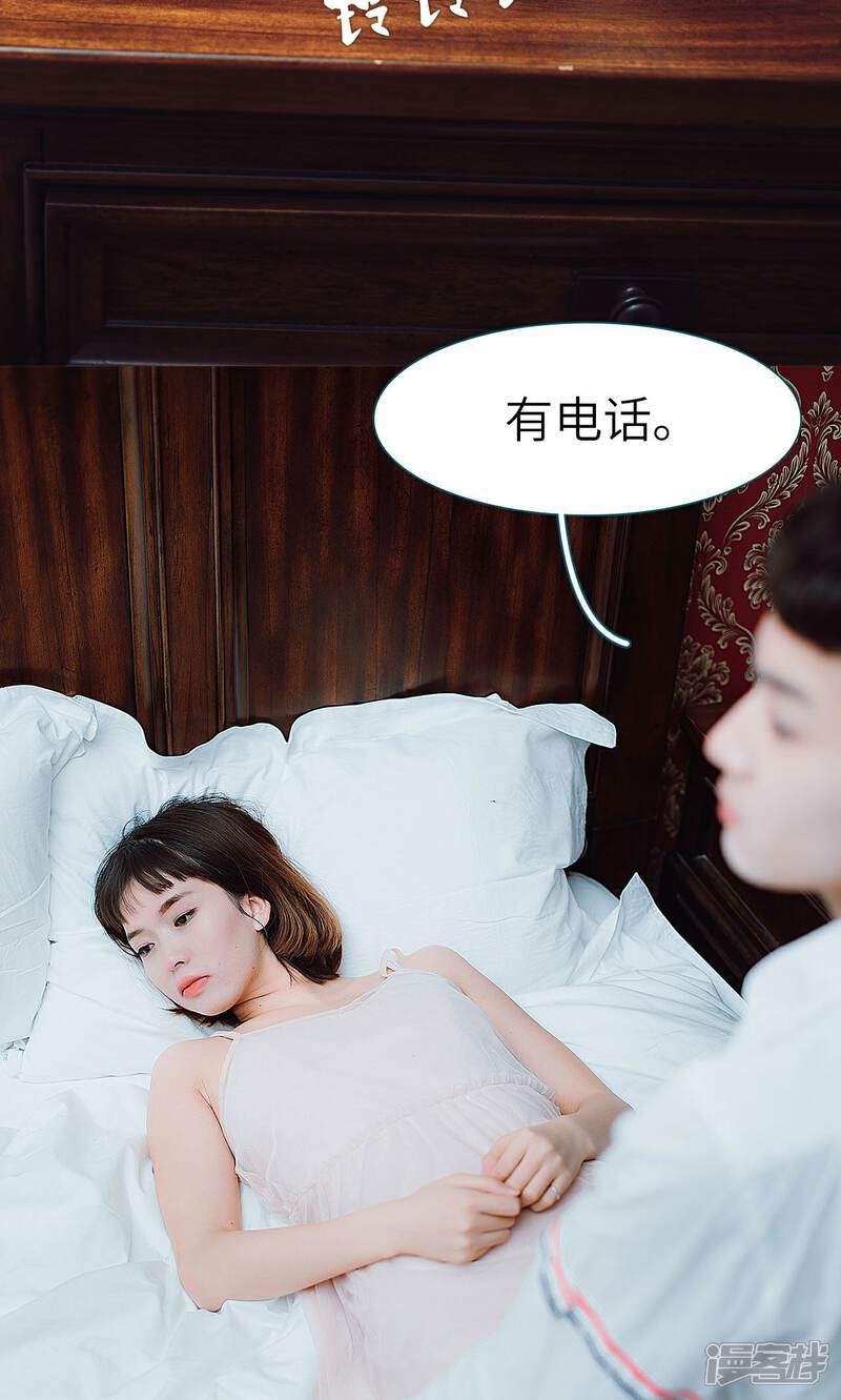 第34话-亡妻归来-剧能玩（第3张）