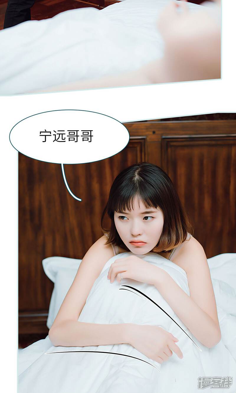 第34话-亡妻归来-剧能玩（第10张）