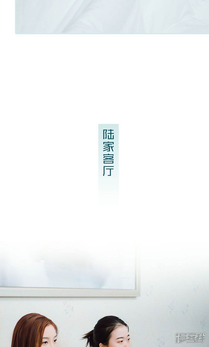 第34话-亡妻归来-剧能玩（第11张）
