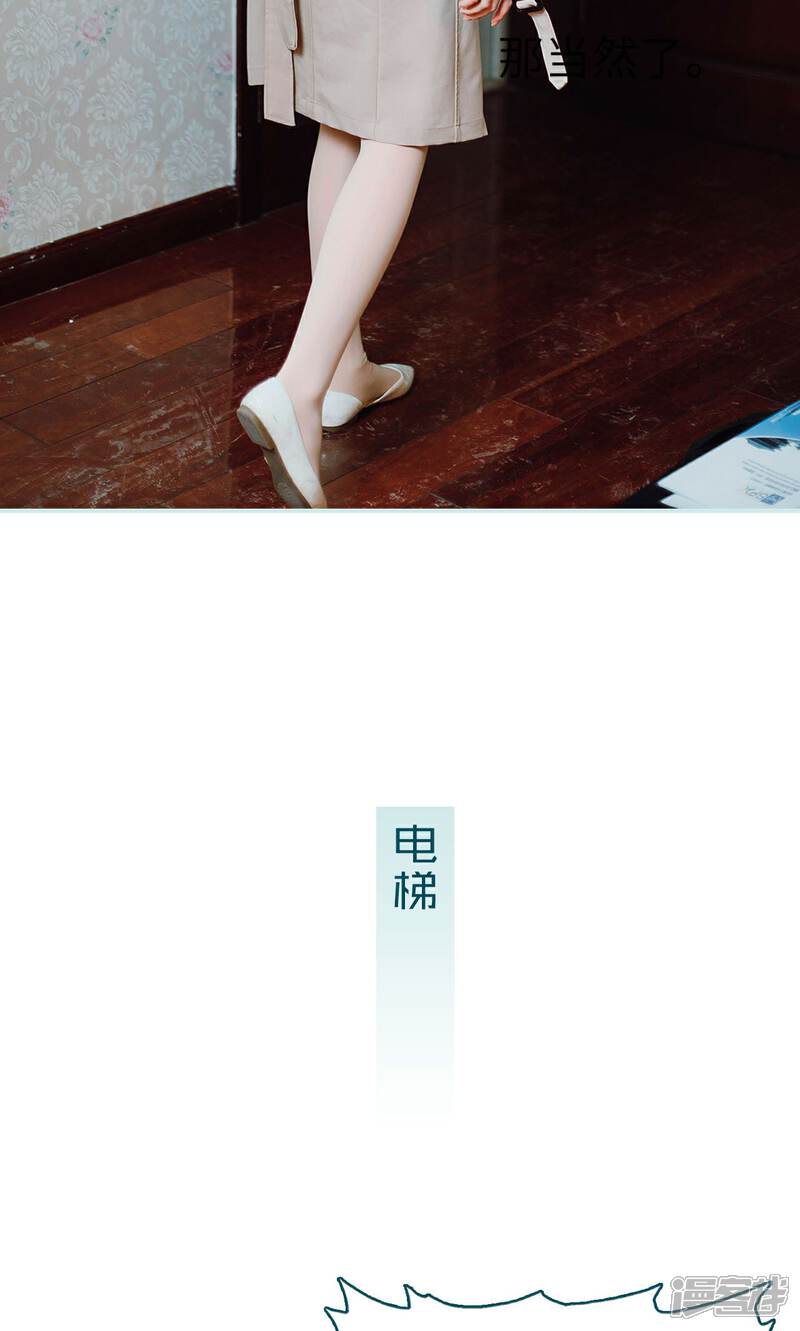 第34话-亡妻归来-剧能玩（第21张）
