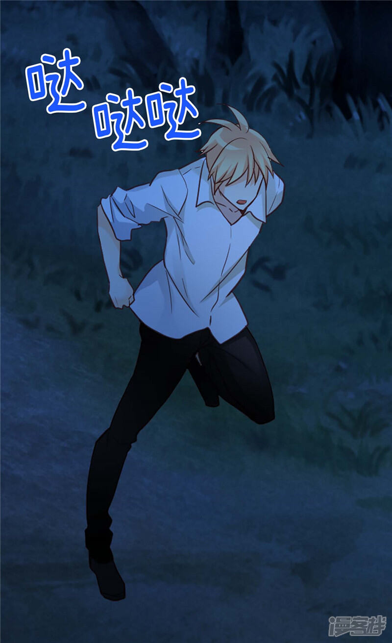 【异世界皇妃】漫画-（第147话 不要离开我…）章节漫画下拉式图片-第2张图片