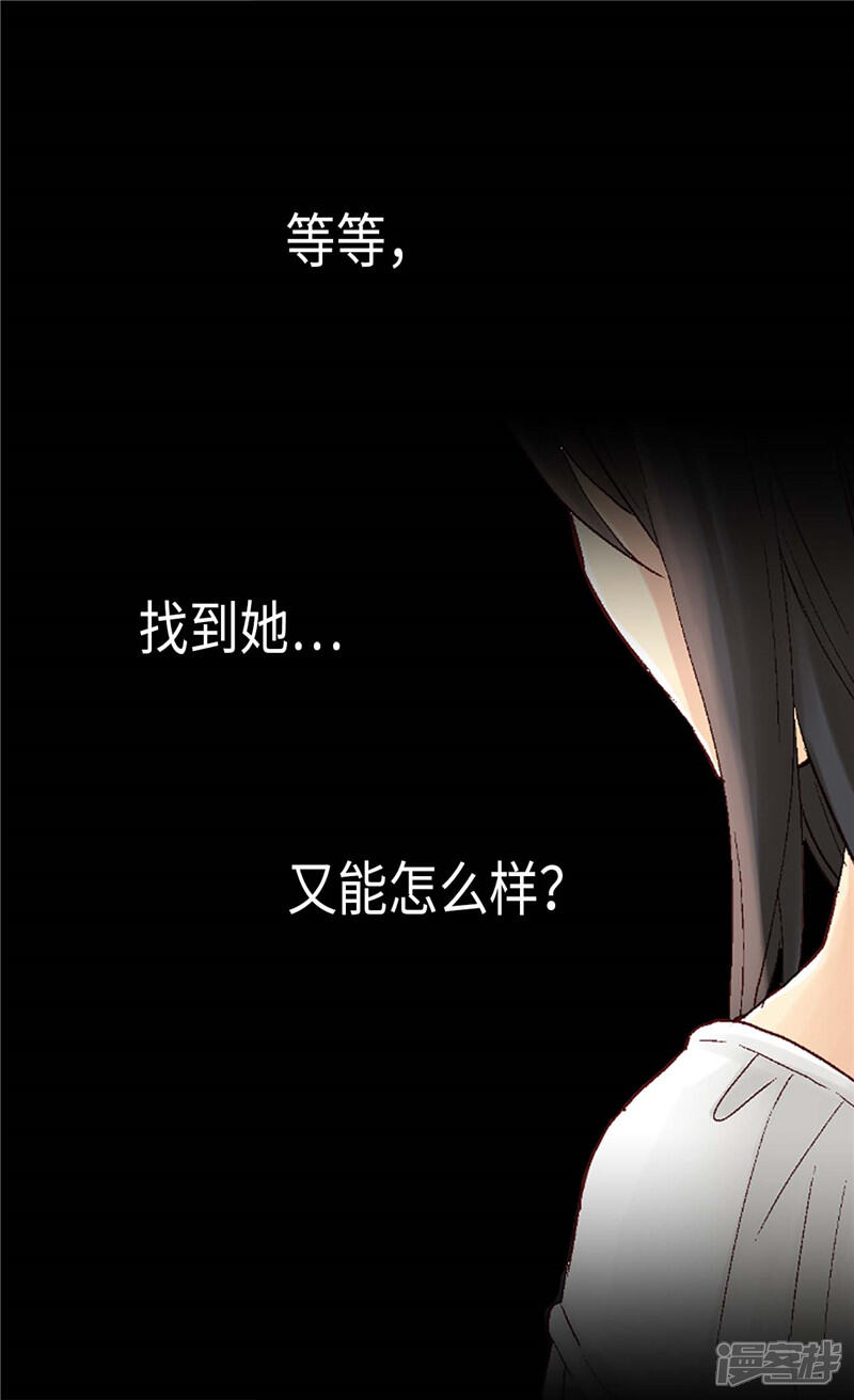 【异世界皇妃】漫画-（第147话 不要离开我…）章节漫画下拉式图片-第11张图片