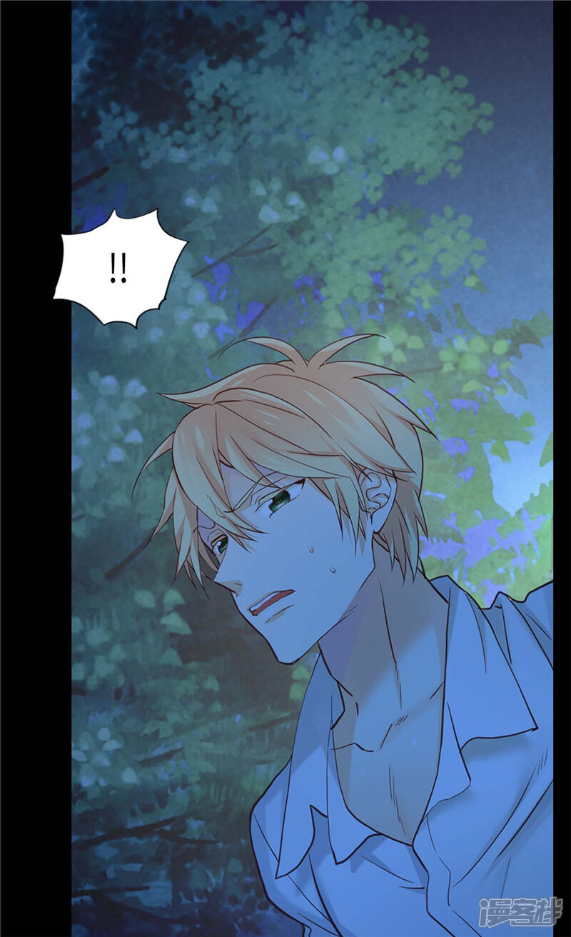【异世界皇妃】漫画-（第147话 不要离开我…）章节漫画下拉式图片-第24张图片