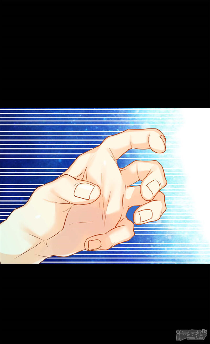 【异世界皇妃】漫画-（第147话 不要离开我…）章节漫画下拉式图片-第33张图片