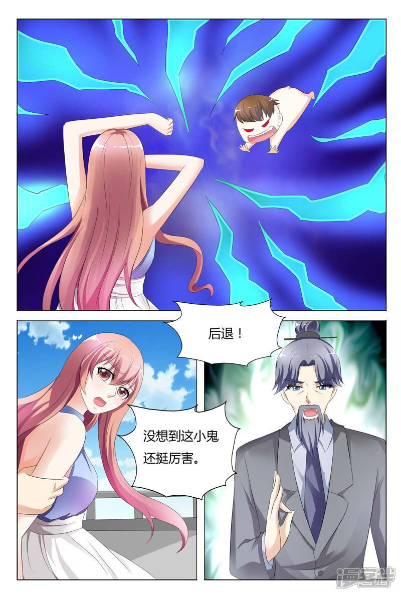 【快递少女奇闻录】漫画-（第94话）章节漫画下拉式图片-第3张图片