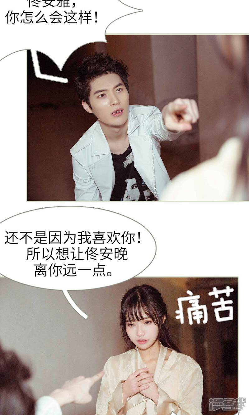 第36话-契约新娘-剧能玩（第9张）