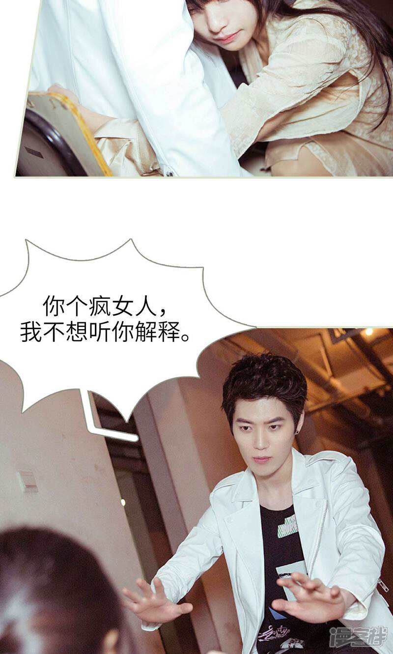 第36话-契约新娘-剧能玩（第13张）