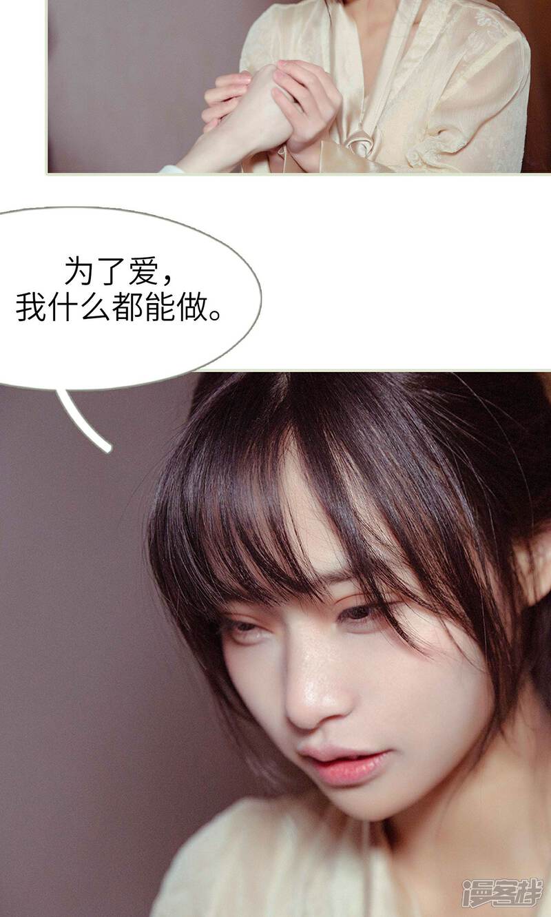 第36话-契约新娘-剧能玩（第11张）