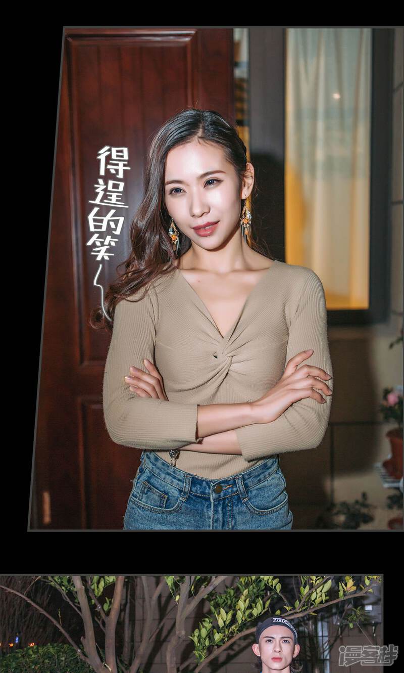 第34话-总裁男友是自闭症-剧能玩（第16张）