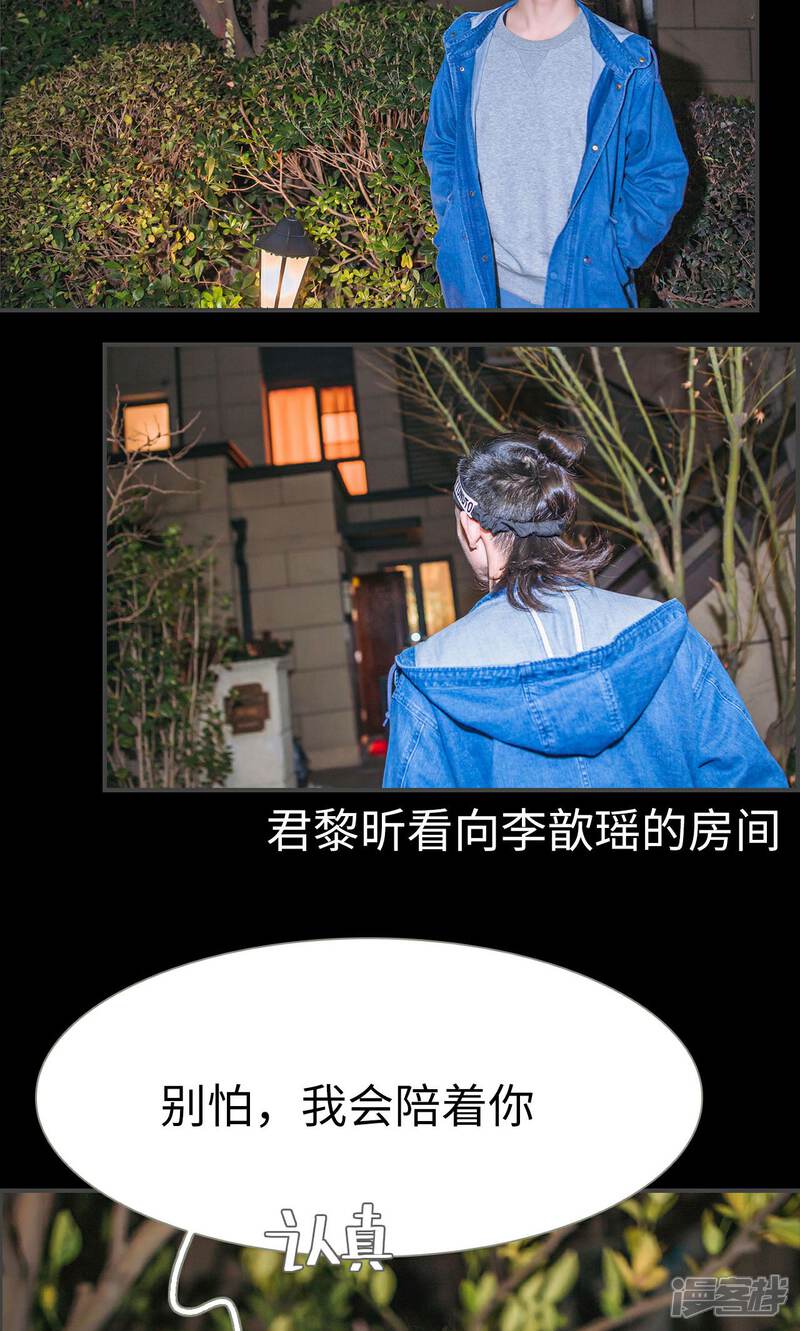 第34话-总裁男友是自闭症-剧能玩（第17张）