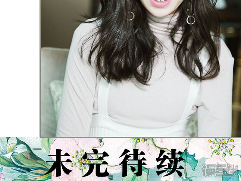 第37话-天价婚宠-剧能玩（第20张）