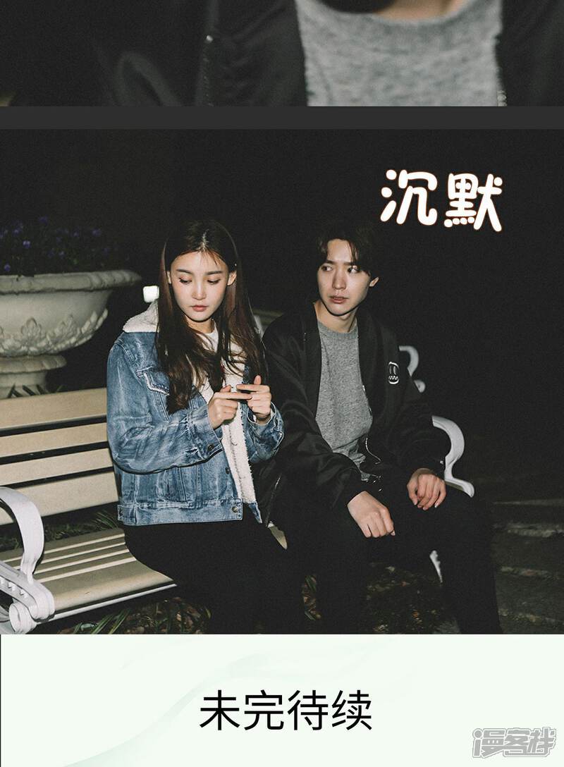 第34话-隐婚暖妻-剧能玩（第22张）