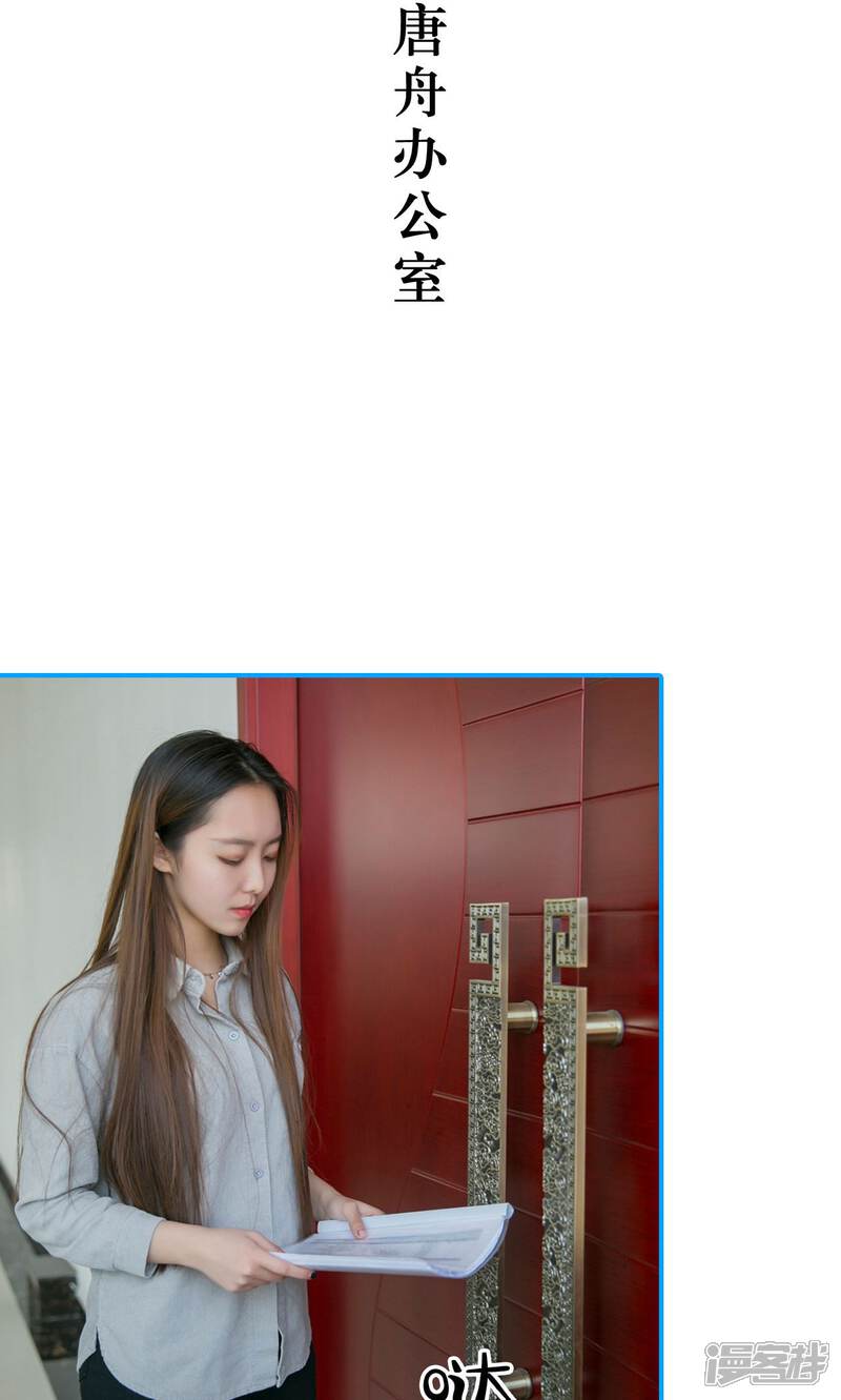 第11话-豪门隐婚：蜜宠甜妻99天-剧能玩（第2张）