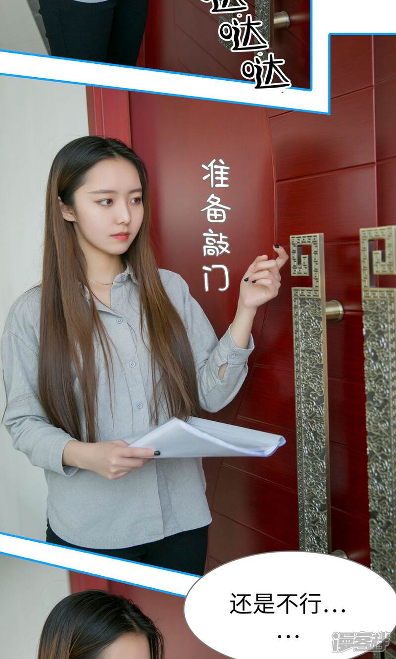 第11话-豪门隐婚：蜜宠甜妻99天-剧能玩（第3张）