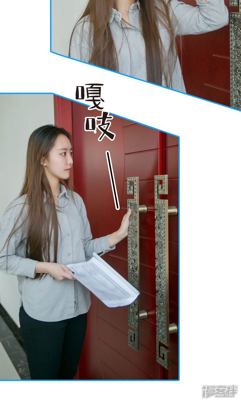 第11话-豪门隐婚：蜜宠甜妻99天-剧能玩（第5张）