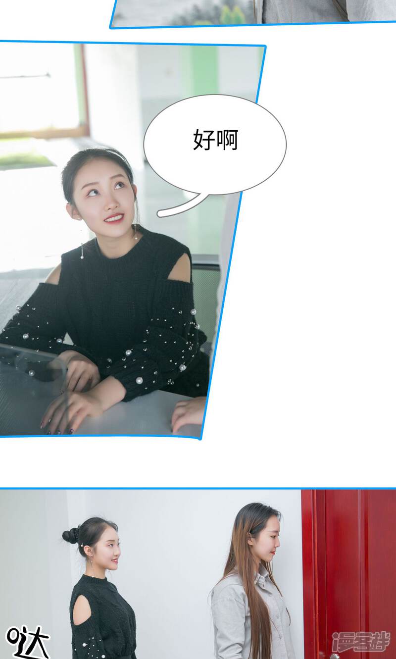 第11话-豪门隐婚：蜜宠甜妻99天-剧能玩（第11张）