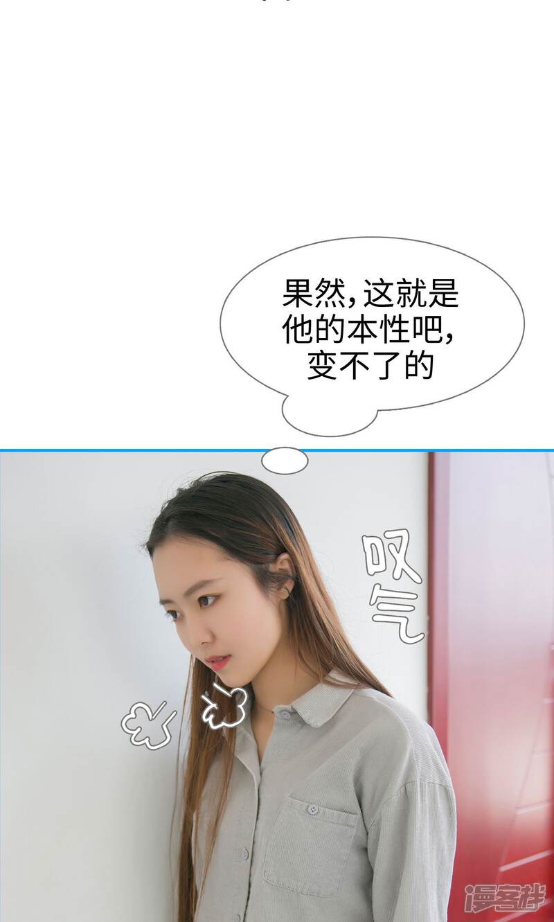 第11话-豪门隐婚：蜜宠甜妻99天-剧能玩（第9张）