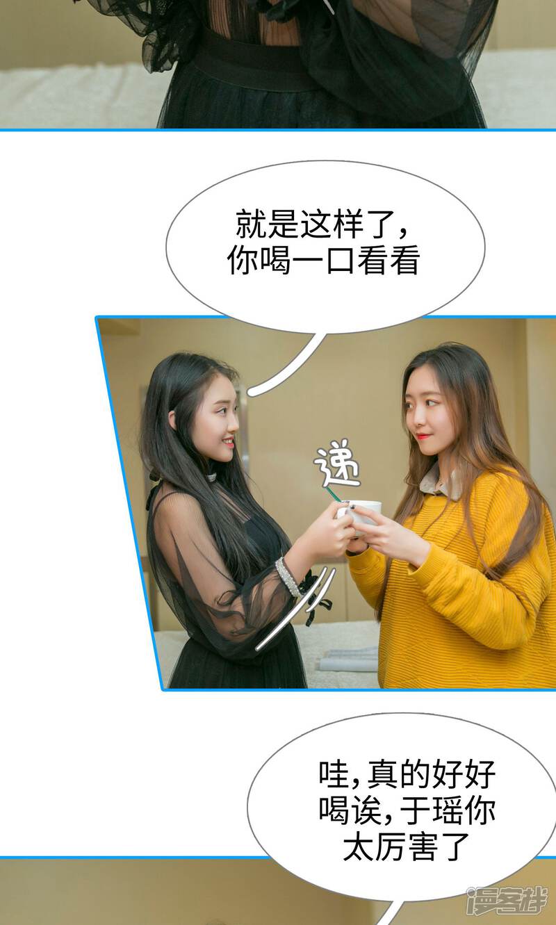 第11话-豪门隐婚：蜜宠甜妻99天-剧能玩（第13张）
