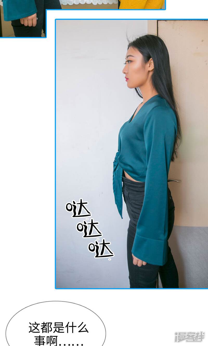 第11话-豪门隐婚：蜜宠甜妻99天-剧能玩（第23张）