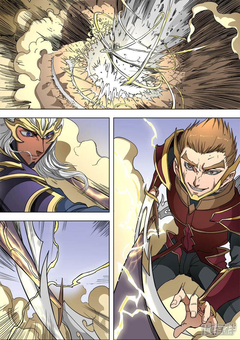 第87话阴雷3-唐寅在异界-云端漫画（第4张）