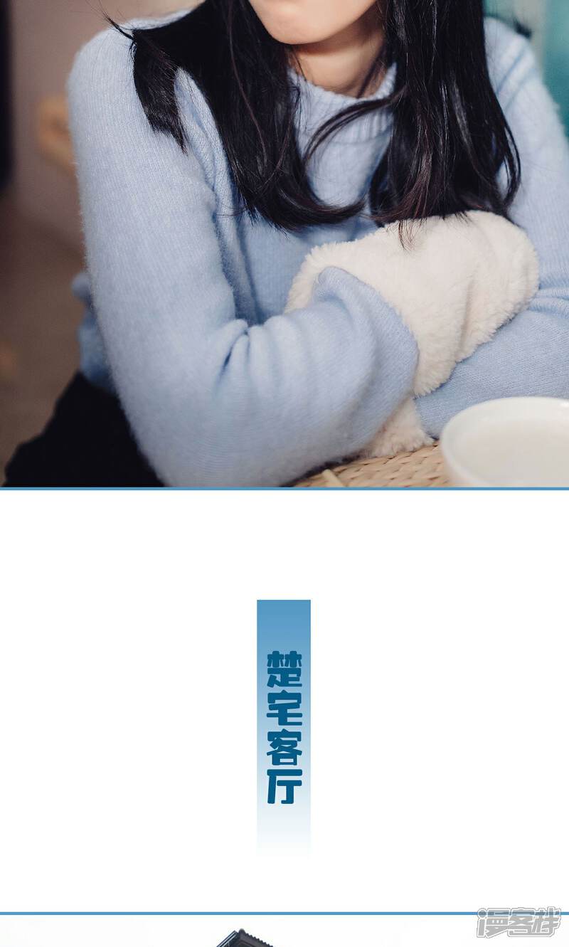 第28话-想跟你在一起-剧能玩（第8张）