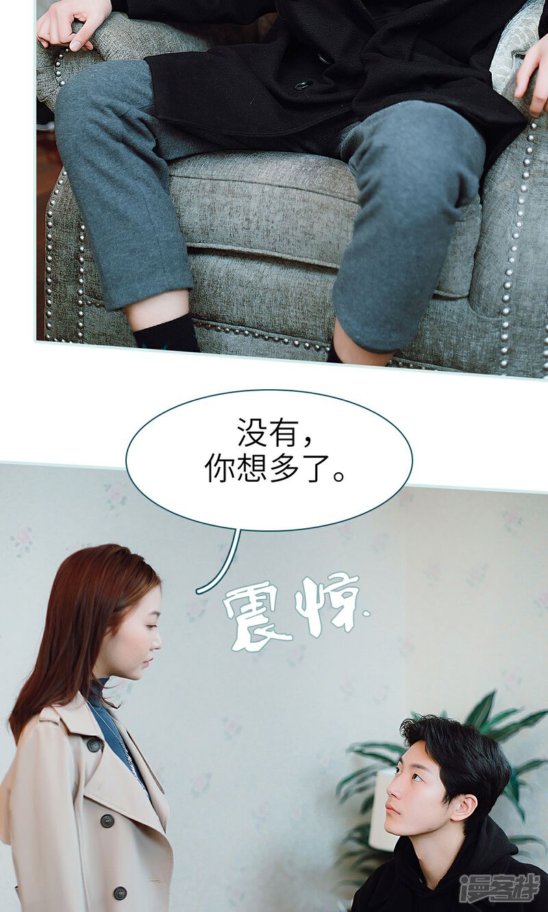 第35话-亡妻归来-剧能玩（第12张）