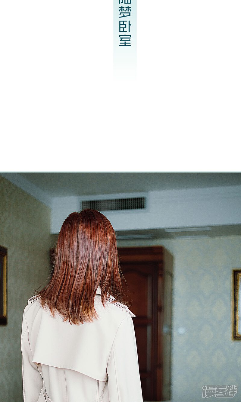 第35话-亡妻归来-剧能玩（第16张）