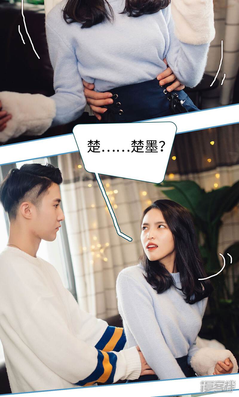 第28话-想跟你在一起-剧能玩（第16张）