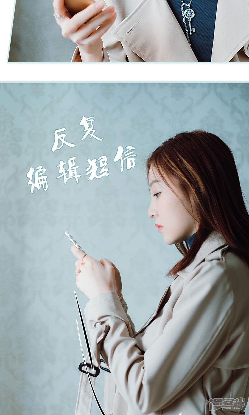 第35话-亡妻归来-剧能玩（第22张）