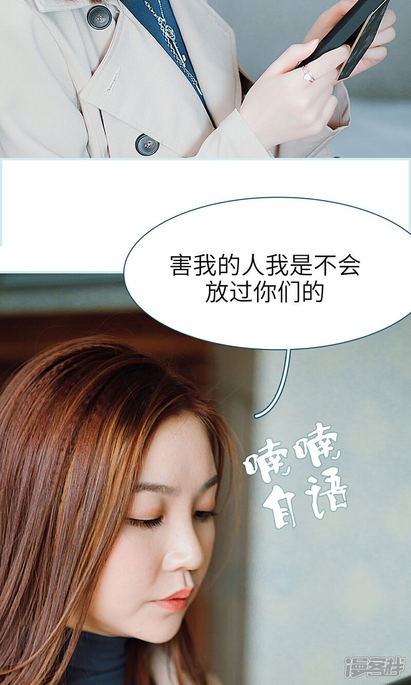 第35话-亡妻归来-剧能玩（第25张）