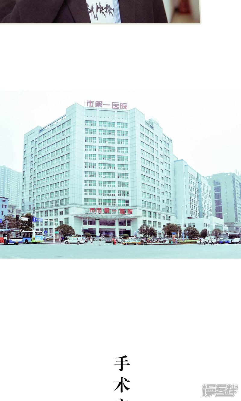 第37话-契约新娘-剧能玩（第11张）