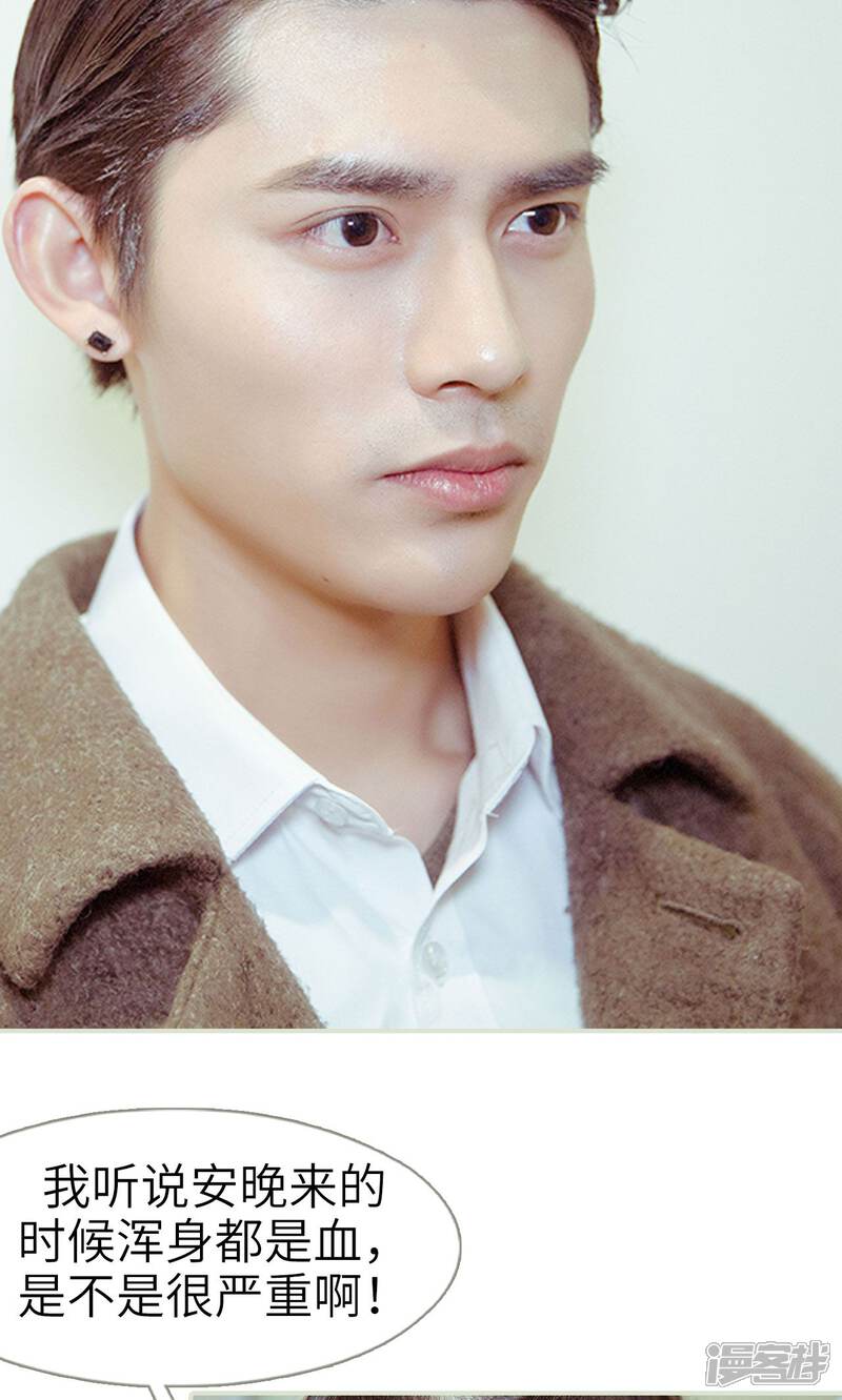 第37话-契约新娘-剧能玩（第15张）