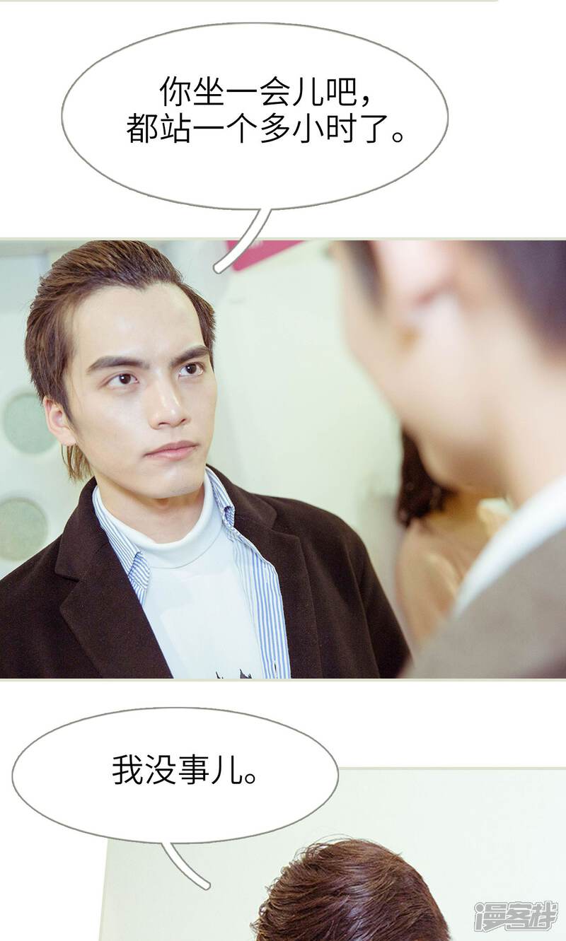 第37话-契约新娘-剧能玩（第17张）