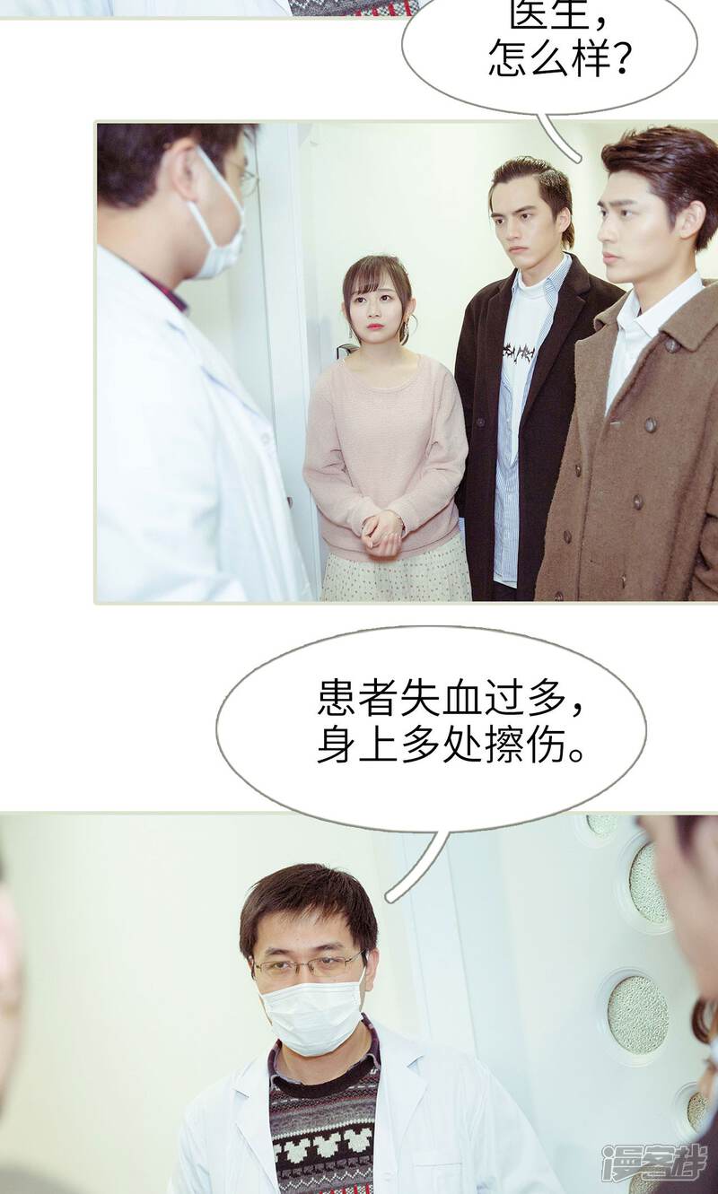 第37话-契约新娘-剧能玩（第20张）