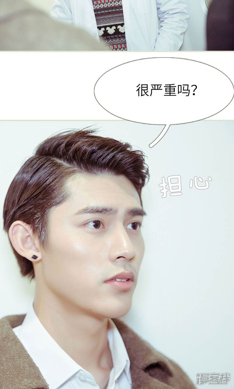 第37话-契约新娘-剧能玩（第21张）