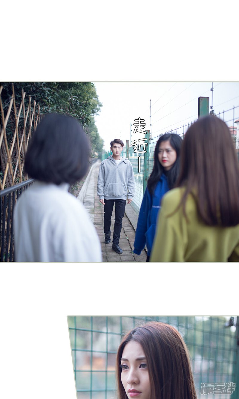 第37话-我的狂野前夫-剧能玩（第13张）