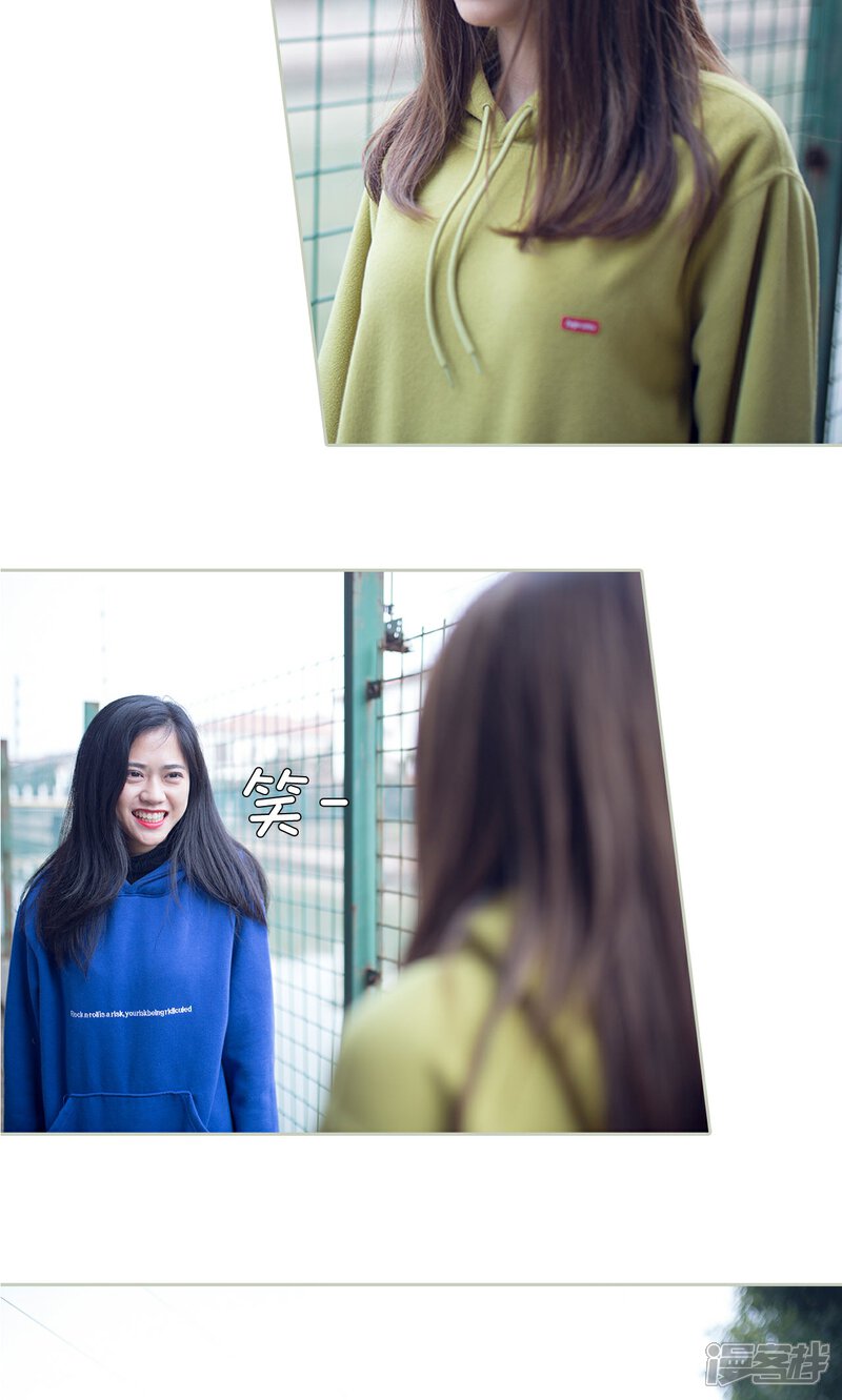 第37话-我的狂野前夫-剧能玩（第14张）