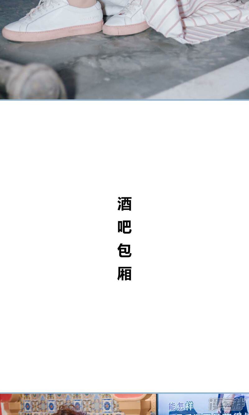第14话-偏偏喜欢你-剧能玩（第6张）