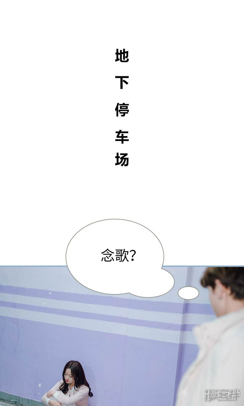 第14话-偏偏喜欢你-剧能玩（第11张）