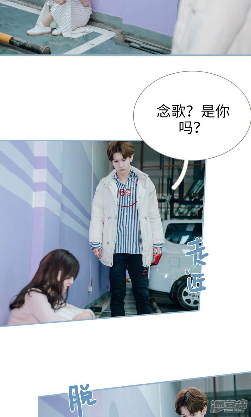 第14话-偏偏喜欢你-剧能玩（第12张）