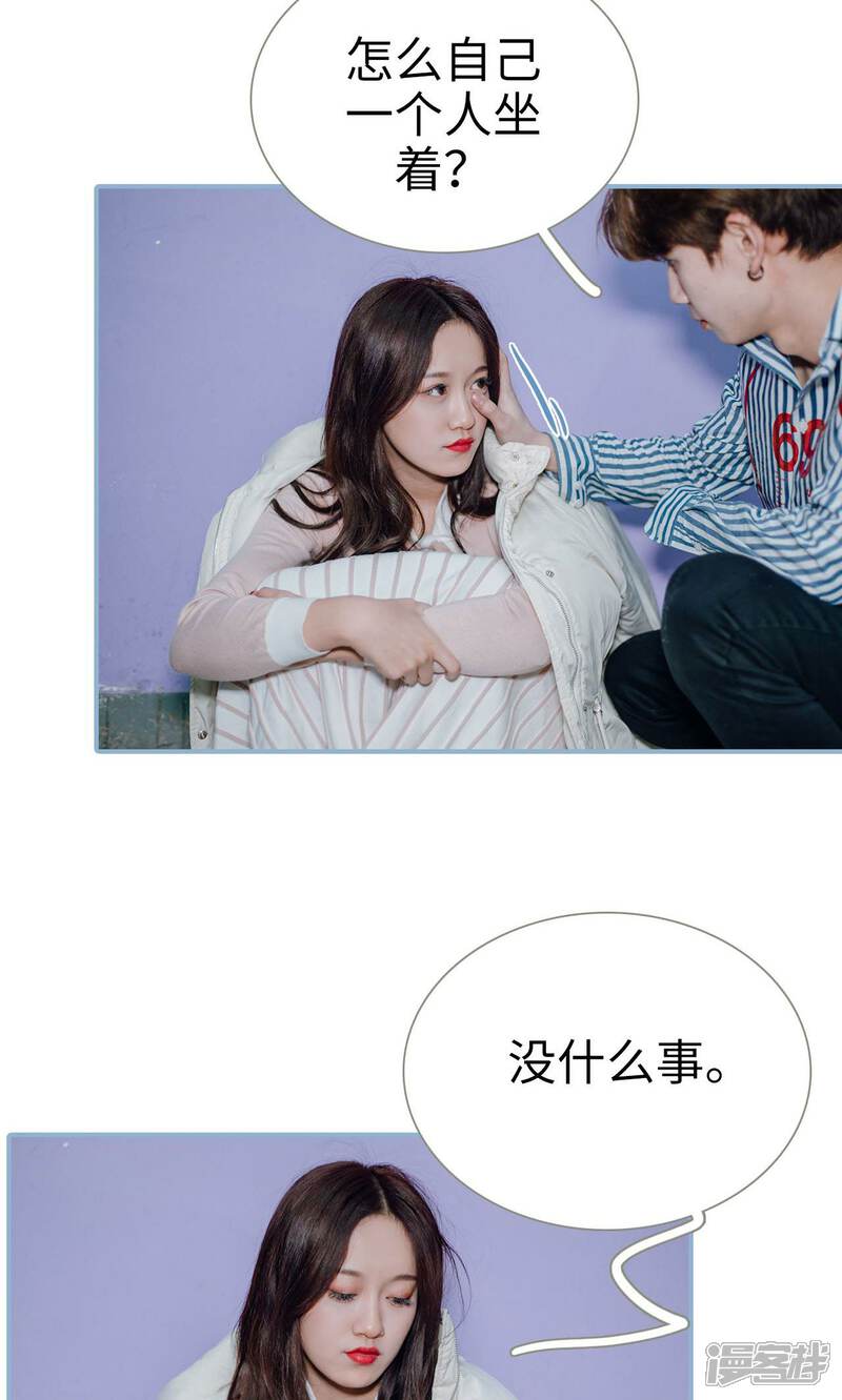第14话-偏偏喜欢你-剧能玩（第15张）