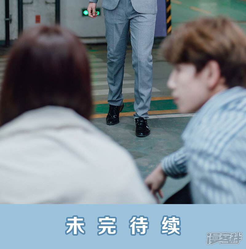 第14话-偏偏喜欢你-剧能玩（第21张）