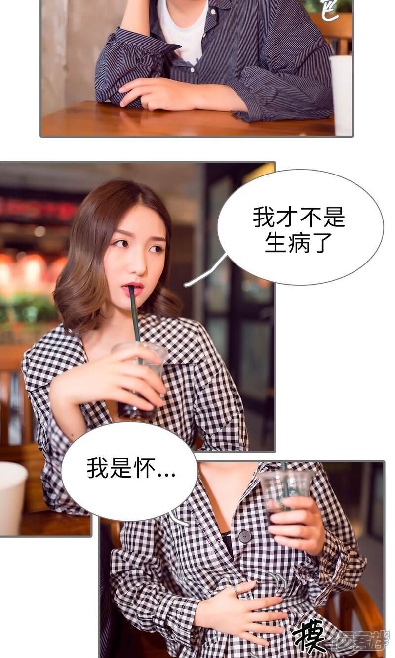 第63话-撩汉小能手-剧能玩（第8张）