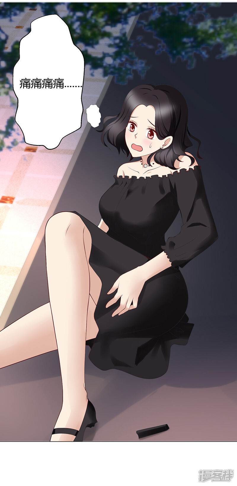 圣医重生计划漫画 第22话 - 漫客栈