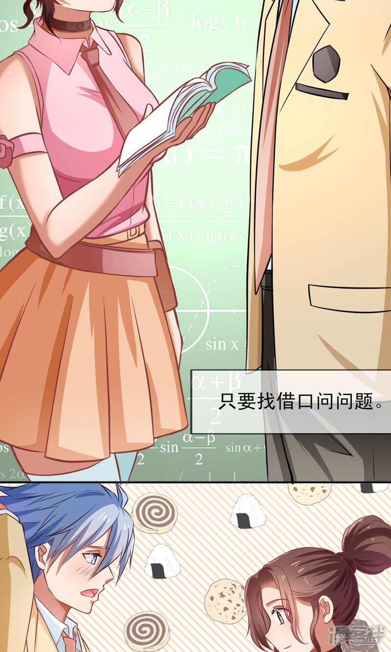 漫画解说授权方法 5b5921afe2d12-1500x2500.jpg!page-800
