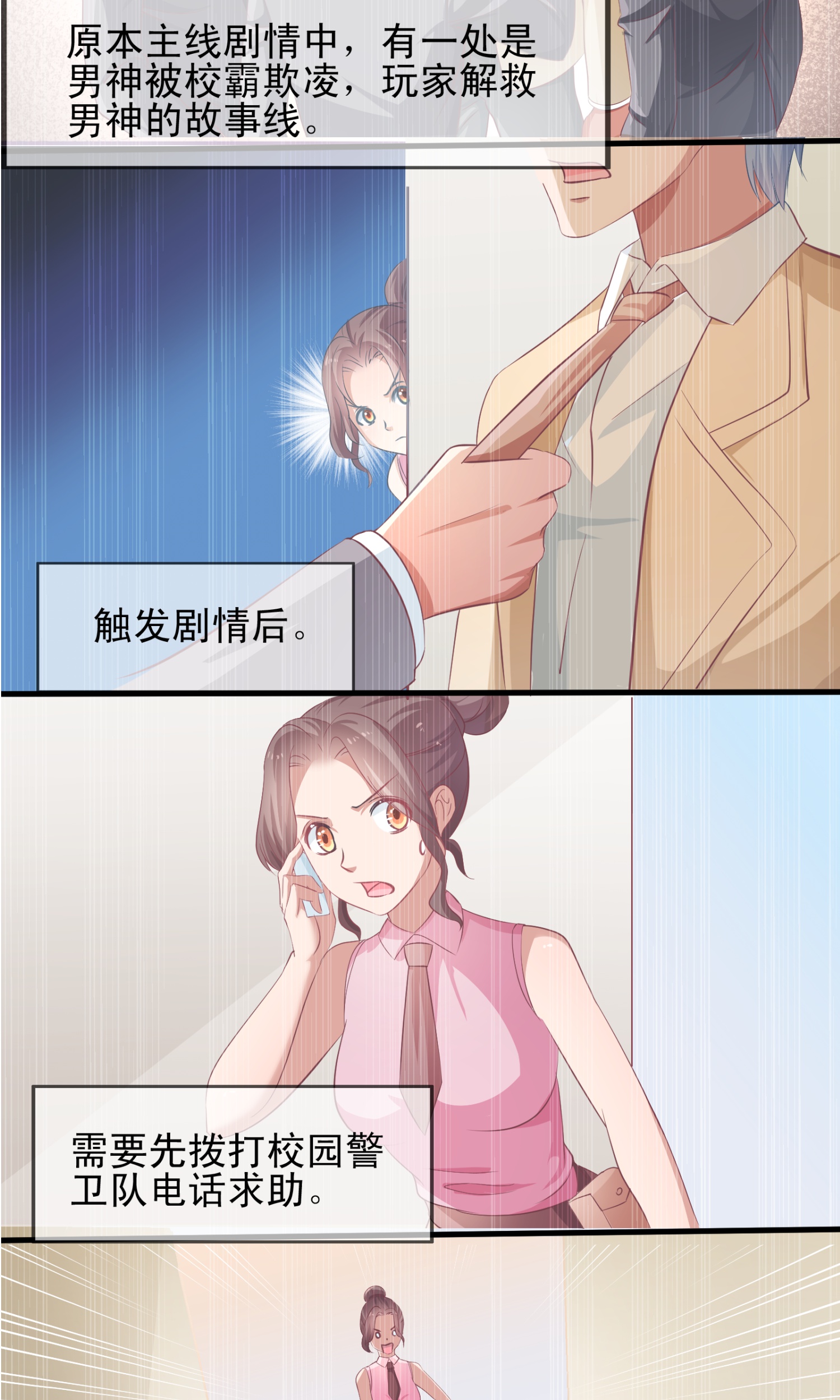 15